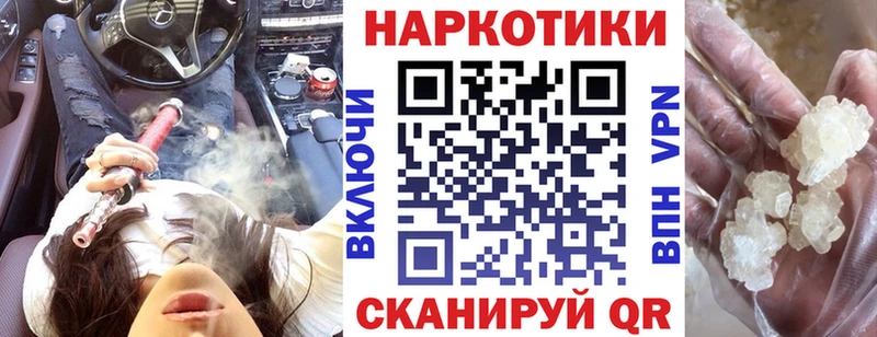Наркошоп купить Cocaine  Конопля  Меф мяу мяу  АМФ  Гашиш  Железногорск-Илимский