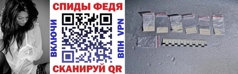 Amphetamine VHQ  Купить закладки  Железногорск-Илимский 
