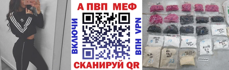 Alfa_PVP мука  Купить  Железногорск-Илимский 