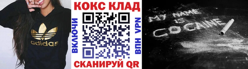 COCAIN 98% Купить закладки Железногорск-Илимский
