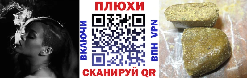 Гашиш гашик  Купить где  Железногорск-Илимский 