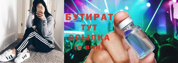 дистиллят марихуана Гусев