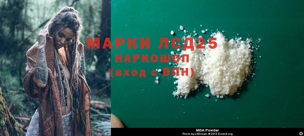 МДПВ Гусиноозёрск
