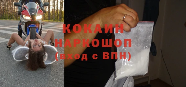 МДПВ Гусиноозёрск