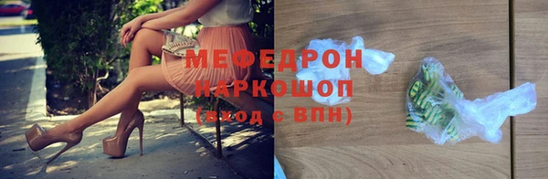 МДПВ Гусиноозёрск
