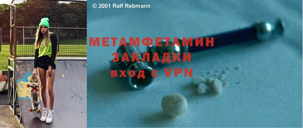 МДПВ Гусиноозёрск