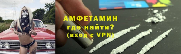 МДПВ Гусиноозёрск