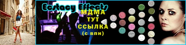 МДПВ Гусиноозёрск