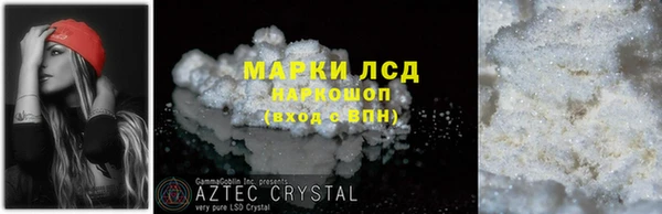 МДПВ Гусиноозёрск
