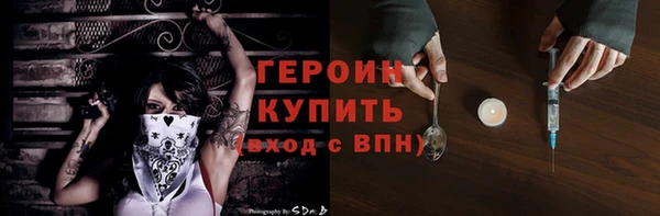 ешки Гусь-Хрустальный