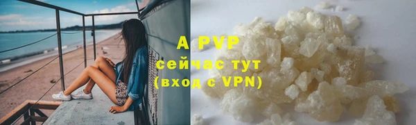 МДПВ Гусиноозёрск