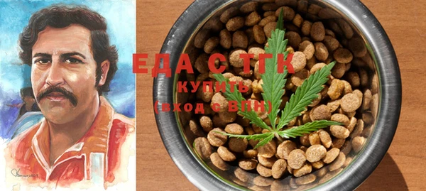 дистиллят марихуана Гусев