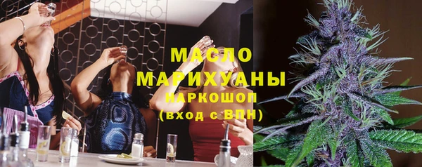 МДПВ Гусиноозёрск