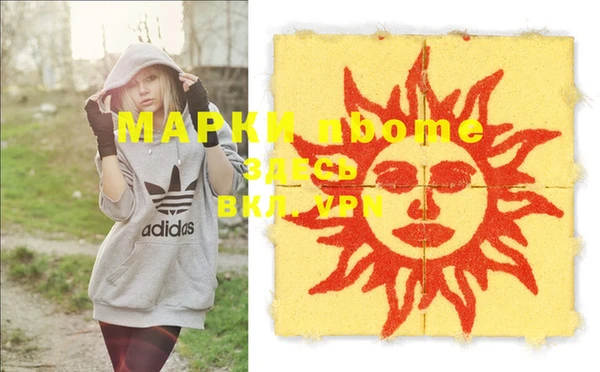 МДПВ Гусиноозёрск
