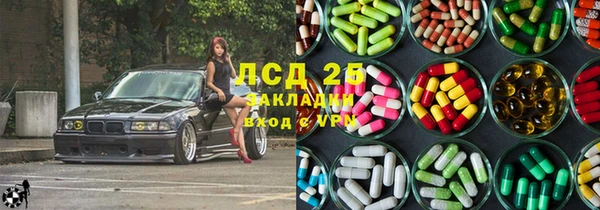 ешки Гусь-Хрустальный