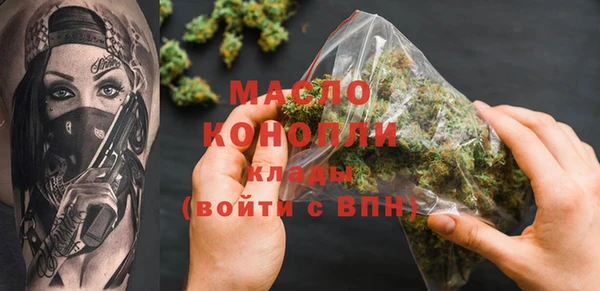 МДПВ Гусиноозёрск