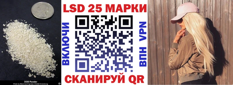 Купить где  Железногорск-Илимский  LSD-25 экстази кислота 