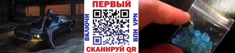 Купить закладки  Железногорск-Илимский  МЕТАМФЕТАМИН мет 