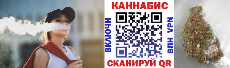 Каннабис семена  Купить  Железногорск-Илимский 